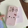 Adecuado para Iphone17 Expresión de Gato Lindo 16Promax Funda para Teléfono Móvil 15Pro Carcasa de Arroz Glutinoso 14Pro Anticaídas