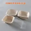Tazón de Papel Desechable Ecológico Degradable Cuadrado Pulpa Caja para Ensalada Lonchera Refrigerio Ligero Almuerzo Postre Tazón Cuadrado Caja de Embalaje