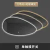 Espejo de baño de forma irregular transfronterizo, espejo inteligente con iluminación LED sensible al tacto, espejo de maquillaje