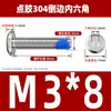 Tornillos de acero inoxidable 304 de cabeza plana grande con hexágono interior, recubiertos de pegamento, avellanados, anti-aflojamiento y anti-desprendimiento, tornillos para muebles avellanados recubiertos de pegamento