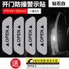 Calcomanías reflectantes para coche calcomanías luminosas para coche tira reflectante ceja de rueda motocicleta eléctrica para principiantes carretera calcomanías para coche suministros decorativos