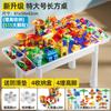 Mesa Personalizada Multifuncional de Bloques de Construcción de Partículas Grandes para Niños, Mesa de Aprendizaje para Educación Temprana, Mesa de Juegos, Juguetes Educativos de Ensamblaje para Bebés