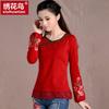 95 Algodão Outono e Inverno Novo Estilo Étnico Roupas Femininas Mangas Lanterna Bordadas Top Estilo Chinês Camiseta de Base de Manga Comprida t Shihai