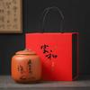 Caja de Regalo Cerámica de Arcilla Púrpura Recipiente para Té Negro, Jin Jun Mei, Té Verde, Té Blanco y Pu'Er Empaque, Caja de Regalo Vacía Personalización