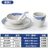 Vajilla de Hotel Restaurante-Específico Juego de Cuatro Piezas Tazones de Plástico, Palillos, Cucharas, Tazas de Té, Platos de Hueso, Restaurante Estilo Japonés Tazones de Melamina