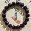 Pulsera de Bodhi de Doble Círculo con Cuentas de los Doce Signos del Zodíaco, Pulsera de Cuentas de Oración, Pulsera de Juego Cultural, Bodhi de Material Antiguo Suave, Tendencia en Tiktok, Al por Mayor