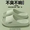 Populares Pantuflas de Eva Antiolor para Hombre, Verano Interior Antideslizantes Baño Silenciosas de Secado Rápido Pantuflas para el Hogar para Mujer