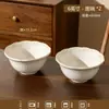 Juego de Vajilla Cerámica Vintage Estilo Francés de Alta Calidad para Uso Doméstico, Incluye Platos Repujados, Tazones para Arroz, Tazones para Sopa y Tazones para Fideos