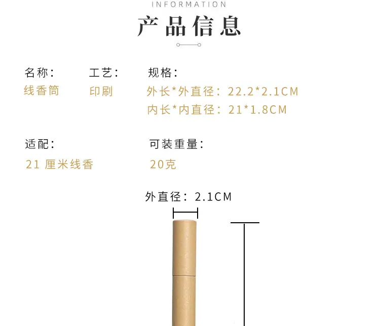 详情_06.png