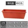 Maceta Rectangular de Plástico para Jardinería en Balcón, Maceta Alargada de Uso Doméstico para Plantar Flores y Verduras