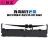 Para el soporte de cinta Epson LQ630K LQ635K LQ730K 735K LQ630KII LQ601K