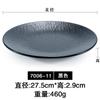Plato japonés de melamina, plato occidental de imitación de porcelana, plato plano de disco, plato de buffet de restaurante comercial de plástico