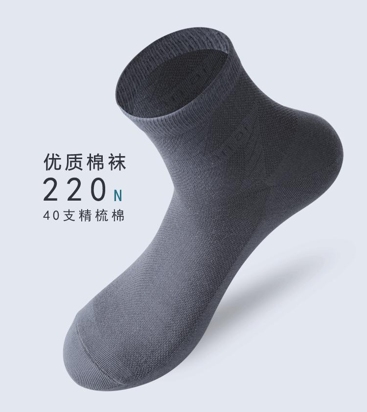 大网眼_05.gif