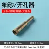 Apertura de Agujero en Anillo Jade Arena Fina Vidrio Diamante Pulsera de Jade Agujero Manga de Taladro Ultradelgada Hebilla de Seguridad Reparación