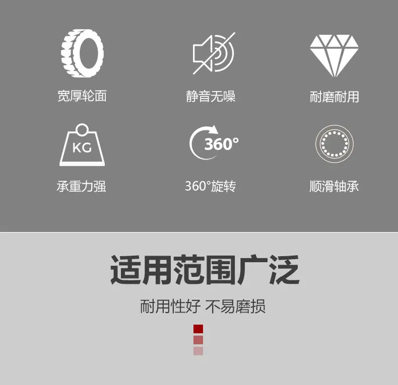 万向脚轮2_03