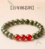 Pulseira de Cristal de Sândalo Verde Natural Estilo Montanha Putuo para Homens e Mulheres, Pulseira Fortalecedora de Madeira dos Cinco Elementos, Atração Turística Atacado