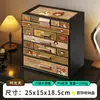 Caja de Almacenamiento de Joyería para Tocador de Escritorio 2026 Nuevo Estilo Vintage a Prueba de Polvo Gran Capacidad Armario de Almacenamiento de Joyería tipo Cajón