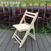 Silla de Boda para Exteriores Silla de Boda Plegable de Madera Maciza Silla de Banquete Silla de Boda de Hotel Silla de Boda para Césped Blanca Simple