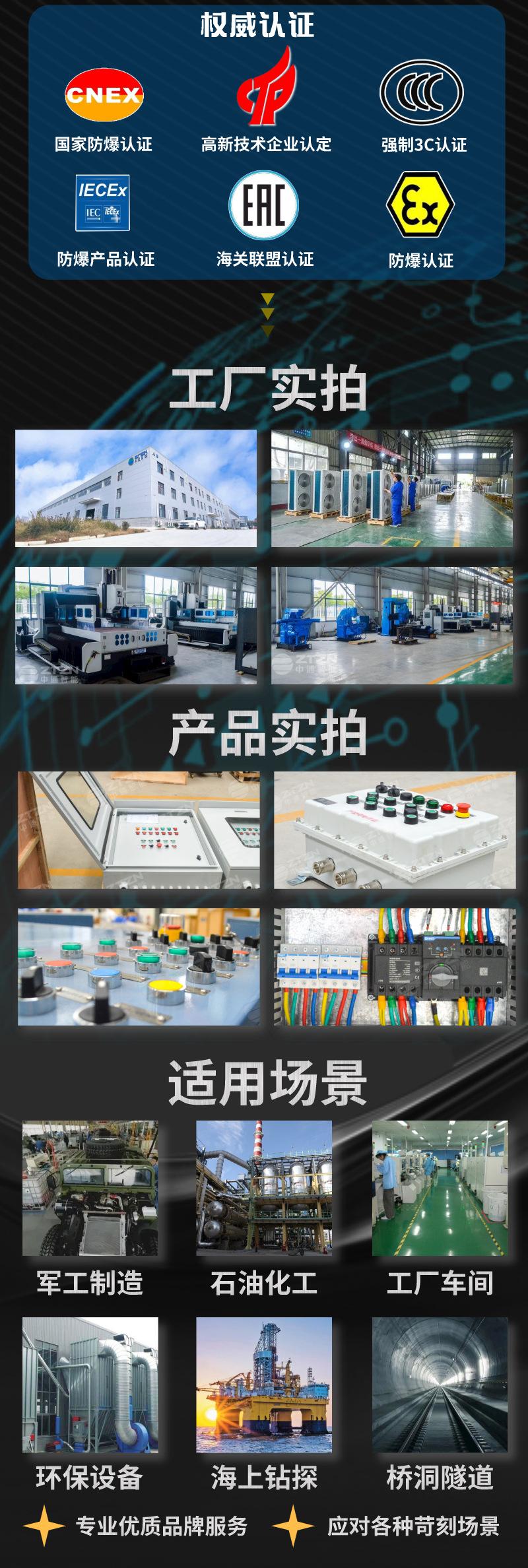 第3页.jpg