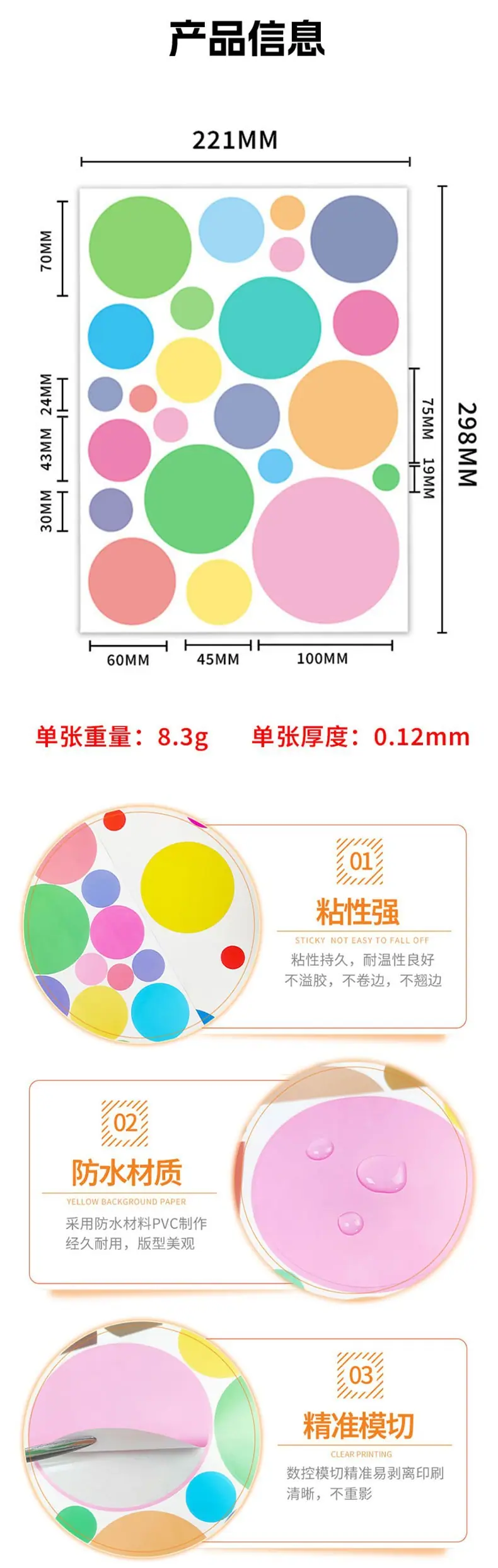详情页图片_02.jpg