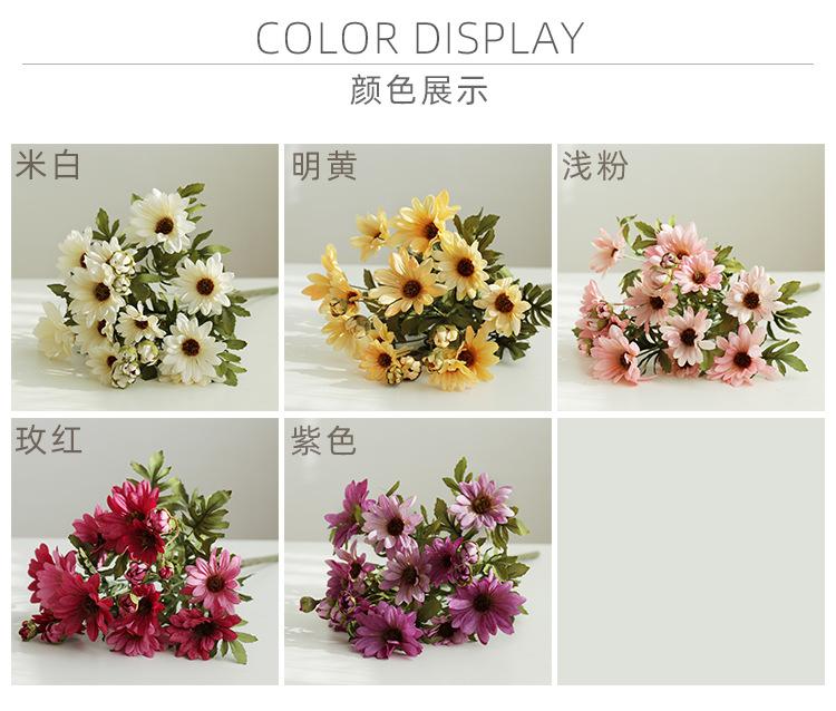 18头小秋菊花束_03.jpg