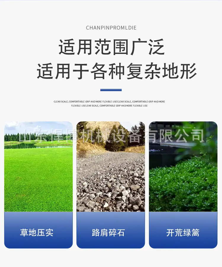 振动夯详情页 (3).jpg