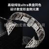 Para Apple Watch applewatchi Titanio Puro Nuevo Uno Acero Inoxidable Metal Titanio Correa Apple Watch