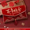 Sobre Rojo de Boda para Matrimonio, Especial para Ceremonia del Té, Engrosado, Estilo Nuevo, Bolsa de Regalo Bordada, Sobre Rojo Creativo de Compromiso 2026