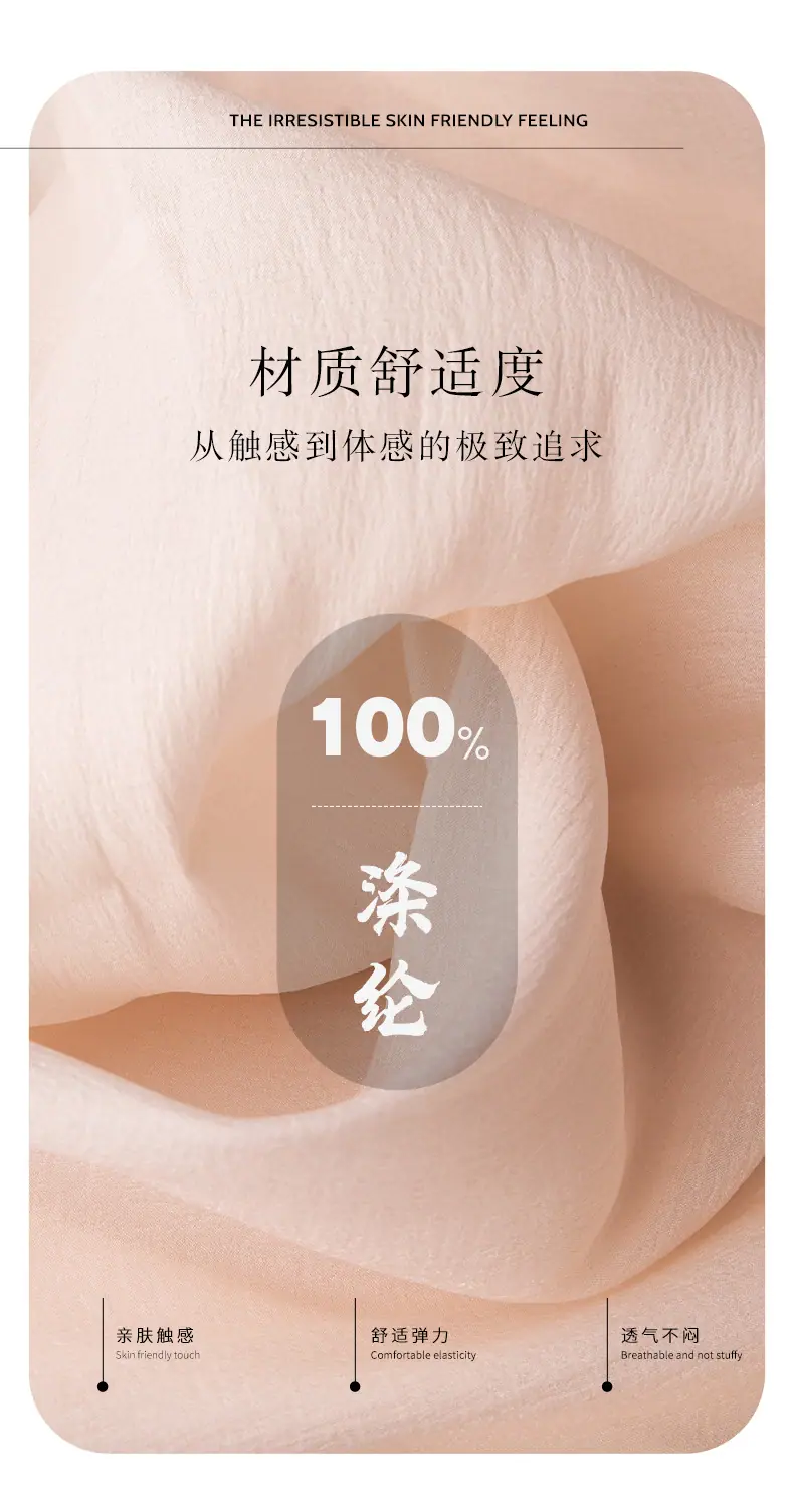 真丝缎_03.jpg