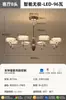 Lámpara de araña para sala de estar Moderna Simple Elegante Italiana Lujo Ligero Gama Alta Lámpara para comedor dormitorio Lámparas de Arte Creativas Personalizadas