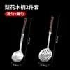 [Personalização de Fábrica] Espátula de Aço Inoxidável Espessada Colher para Cozinhar Mingau Escorredor Utensílios Domésticos de Cozinha Espátula de Ferro para Cozinhar