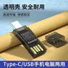Lector de Tarjetas USB 2.0 para Teléfono Móvil Otg Tipo-C Mini Adaptador de Tarjeta de Memoria Tf Lector de Tarjetas Otg Adaptador para Computadora