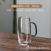 Juego de Tazas de Té de Vidrio de Borosilicato Alto con Asa, Taza de Té Verde, Taza para Beber Té Estilo Japonés, Vaso de Agua Resistente a Altas Temperaturas, Vaso Simple con Asa