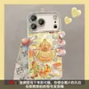 Estuche para Pulsera de Pez Koi y Calabaza Adecuado para iPhone 17 Air, Estuche para Teléfono Apple para 15 Pro Max, Estilo Chino 16 Hilo de Pluma, 14/13