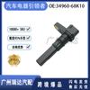 34960-68K10 Adecuado para Coche Suzuki Sensor de Velocidad 3496068K10 Transfronterizo
