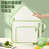 Conjunto de Tábuas de Corte Antibacterianas e Resistentes a Mofo Domésticas para Cozinha, Tábua de Corte para Frutas, Tábua de Corte de Plástico
