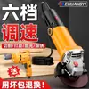Amoladora Angular Industrial Chuangyi Amoladora Multifuncional Pulidora Amoladora Manual Pulidora Máquina de Corte Amoladora Manual para el Hogar