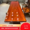 Mesa de centro de madera maciza de nogal Okanba, tablero grande, escritorio de té, escritorio de café, muebles de oficina, escritorio de tablero completo, escritorio ejecutivo