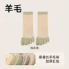 Calcetines de cinco dedos para mujer, de longitud media hasta la pantorrilla, hechos de seda de morera y lana, engrosados para abrigar, con compartimentos separados para los dedos, antideslizantes y resistentes al olor, adecuados para otoño e invierno