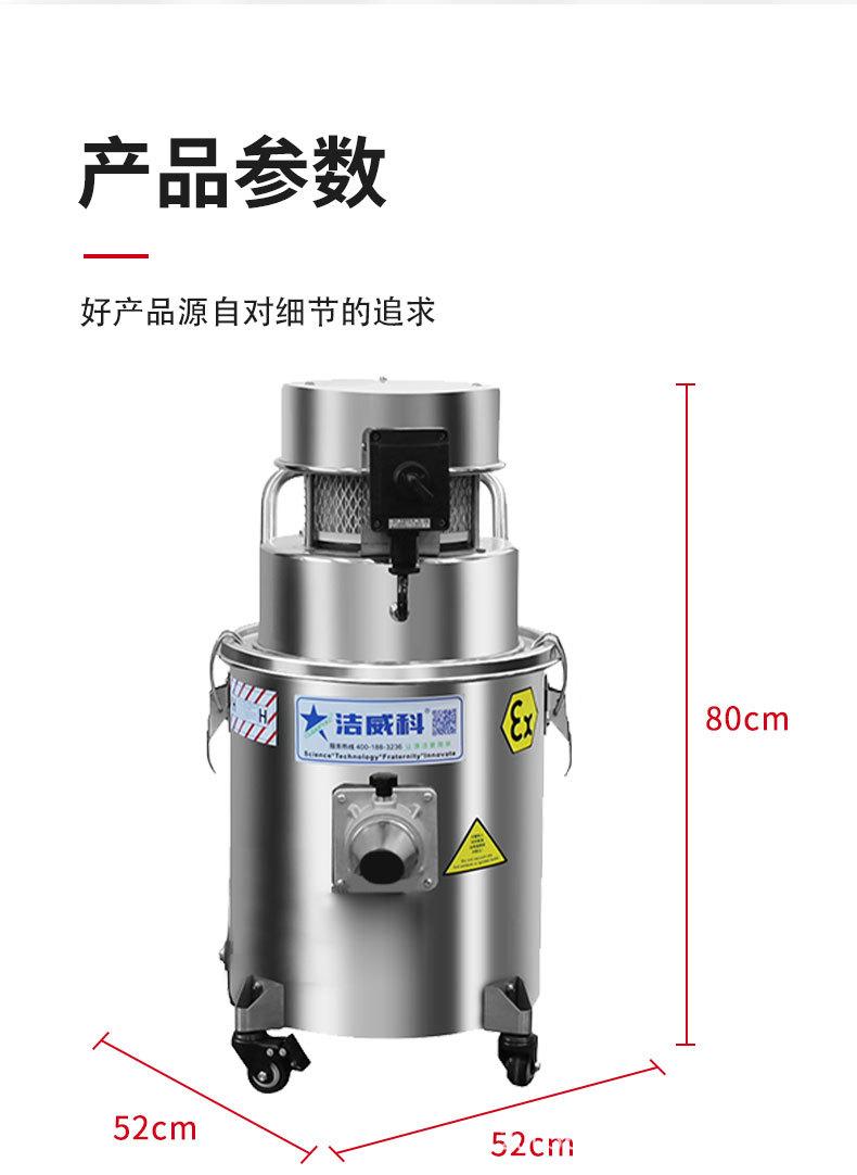 220V小型防爆吸尘器_07.jpg