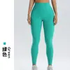 Pantalones de Yoga sin Costuras de Cintura Alta para Deportes de Ocio al Aire Libre, sin Líneas Incómodas, Ajustados, con Efecto Levanta Glúteos y Alargador de Piernas