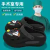 Sapatos perfurados para sala de cirurgia médica para mulheres, tamancos fechados de verão para enfermeiras, sandálias de praia de EVA antiderrapantes e resistentes a odores para mulheres