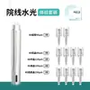 Instrumento de Cuidado de la Piel de Belleza Microcristal de Luz de Agua Interestelar Instrumento de Introducción de Chip Nano de Microaguja No Invasivo