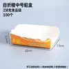 Palitos de Churrasco de Cartão Branco Laminado Descartável Tipo Caixa Barco Caixa de Papelão Lanches Fritos Caixa Barco Dobrável Grátis