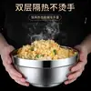 Tazón de acero inoxidable 304 engrosado de doble capa aislado anti-caídas con palillos, tazón de arroz para comedor, tazón de sopa, gran capacidad, tazón para fideos fríos