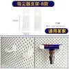 Estante de almacenamiento de tablero de agujeros, accesorios universales, gancho de metal, almacenamiento de pared para cocina, escritorio de pared, combinación de pared sin perforaciones
