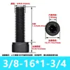 Tornillo de Acero Aleado Bsw Británico Grado 12.9 Cabeza Hexagonal Socket Cabeza Cilíndrica con Columna Alambre de Máquina Fabricante de Tornillos Dongguan