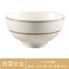 Blanco Nieve Cerámica Estilo Europeo Moderno Simple Vajilla de China Nueva para Traje Plato Tazón Vajilla Hogar Inauguración de Casa Venta al por Mayor