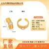 Anillos Dorados Estilo Antiguo al por Mayor con un Toque de Nicho de Alta Gama, Deslumbrantes Incrustados de Diamantes, Lujo Ligero, Versátil, Anillo Mariposa Abierto Ajustable