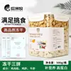 Snacks para Mascotas al por Mayor 500g Croquetas de Pollo Mezcladas con Comida para Entrenamiento e Interacción, Snacks para Gatos y Perros, Alimento Liofilizado Nutritivo para Aumento de Peso
